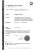 Porcellana ANHUI SOCOOL REFRIGERATION CO., LTD. Certificazioni